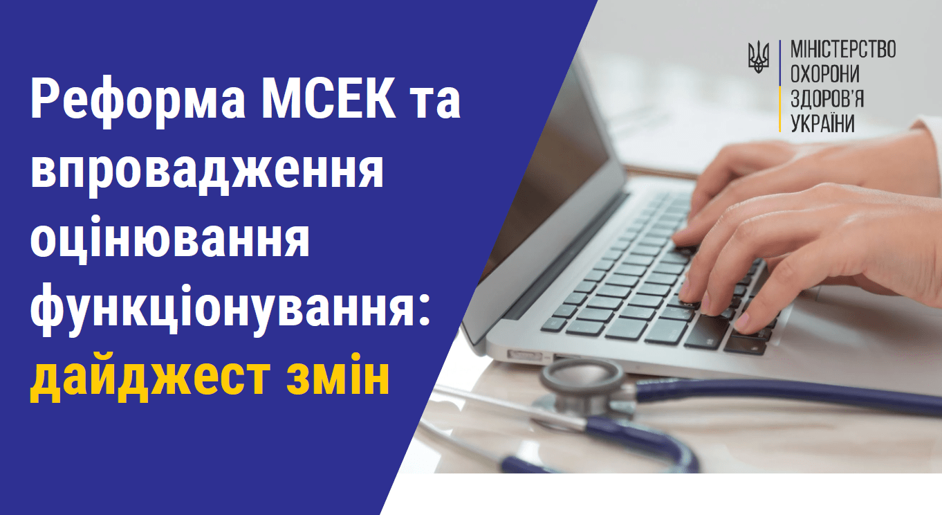 Метапневмовірус: інформація про хворобу та епідемічну ситуацію
